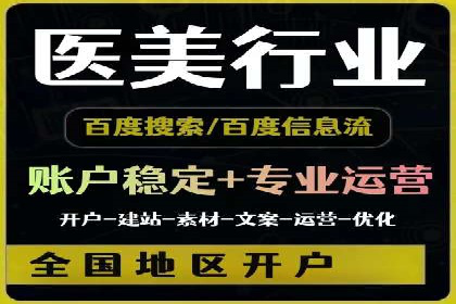 深度探索：百度推广返点的五大案例