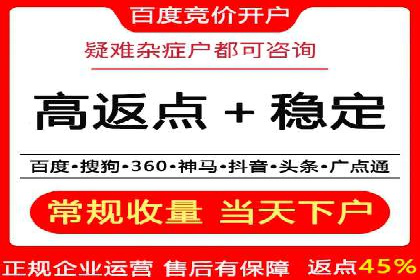 探索SEM主管在移动端广告投放的技巧与案例
